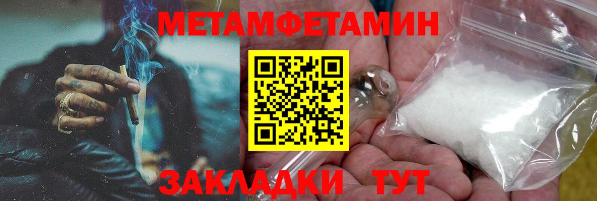 Амфетамин 98% Кувандык