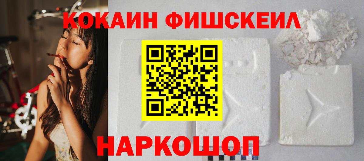 COCAIN 97% Кувандык