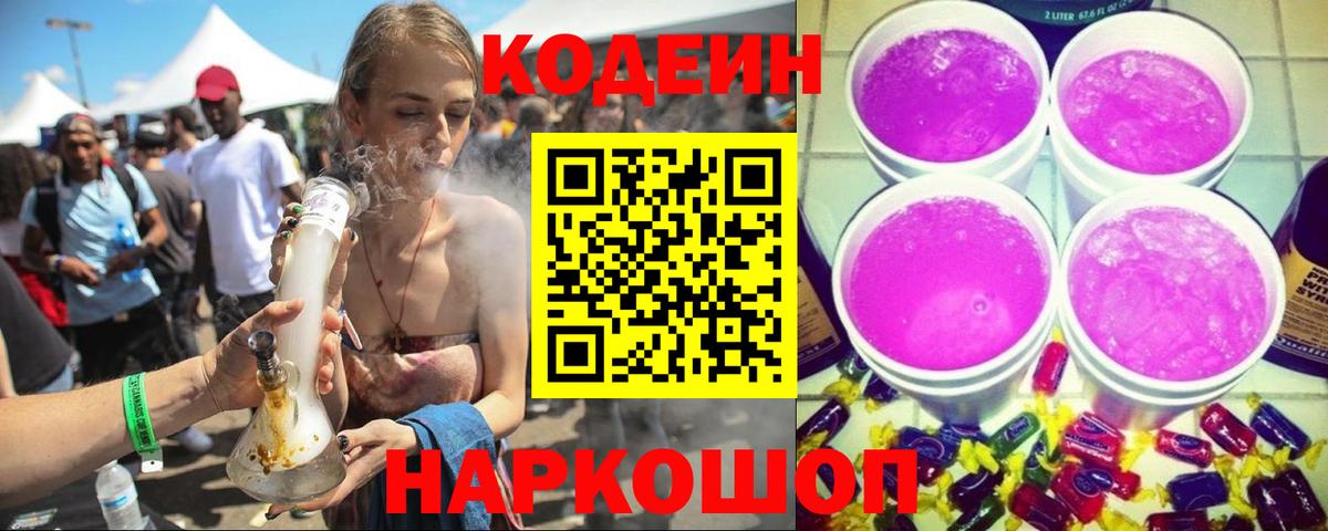 МЕФ   Каннабис  МАРИХУАНА  Кувандык  ЭКСТАЗИ  Где купить  МДМА  ГАШИШ  Кокаин  Гашиш  Вход с VPN 