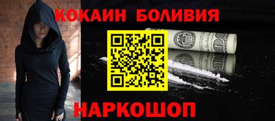 герыч Боровичи