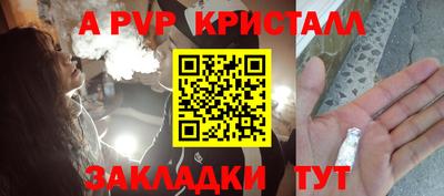герыч Боровичи