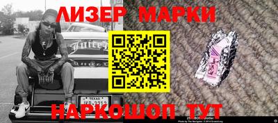 герыч Брянск