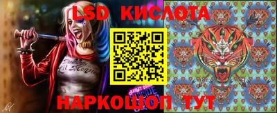 герыч Братск