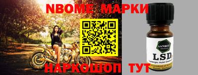 герыч Боровичи