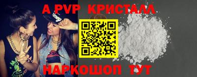 герыч Братск