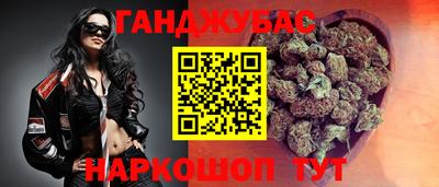 герыч Брянск