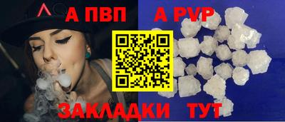 трава Владивосток