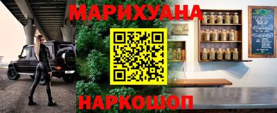 герыч Братск