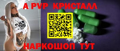 герыч Боровичи