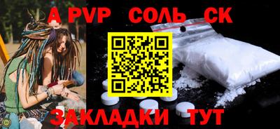 герыч Брянск