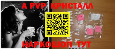 герыч Брянск