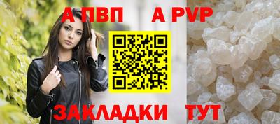 герыч Боровичи