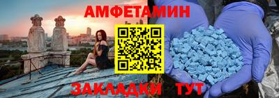 герыч Боровичи