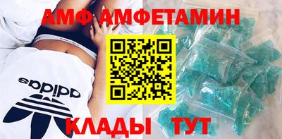 герыч Братск