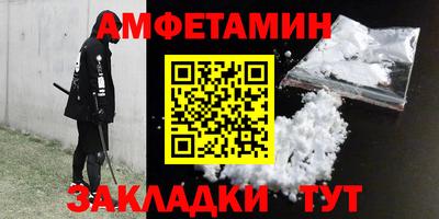 герыч Боровичи