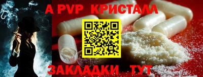 герыч Брянск