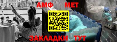 герыч Брянск