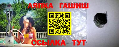 герыч Брянск