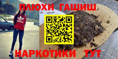 герыч Братск