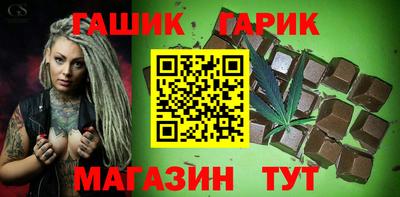 герыч Брянск
