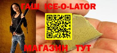 герыч Боровичи