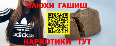 герыч Братск