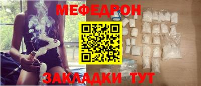 герыч Брянск