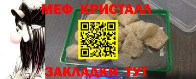 герыч Братск