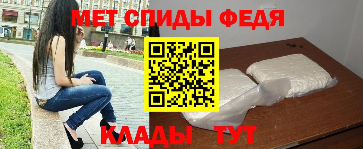 Первитин Methamphetamine  Вход с VPN  Первитин Methamphetamine  Кувандык 