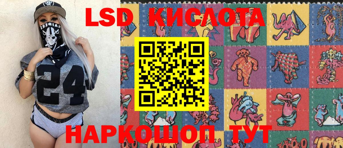 Кувандык  Марки 25I-NBOMe 1,8мг  Марки NBOMe  где найти   Вход с VPN 