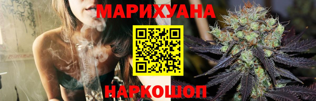 Бошки Шишки Amnesia Кувандык