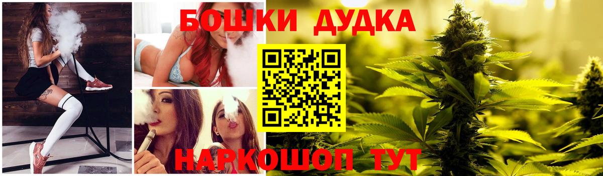 Канабис Ganja  Бошки марихуана сатива  Вход с VPN  Шишки марихуана Amnesia  Кувандык 